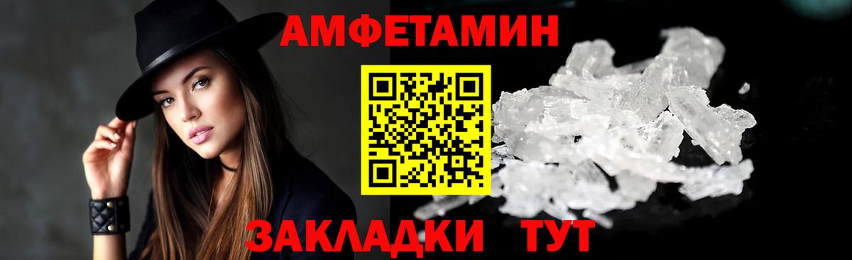 АМФ 98% Вязьма