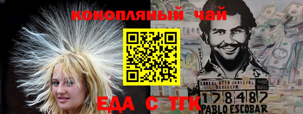 Cannafood марихуана  Вход с VPN  Вязьма 