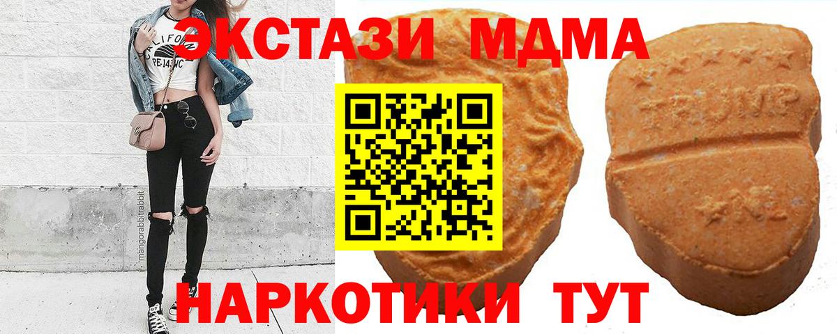 ЭКСТАЗИ VHQ Вязьма