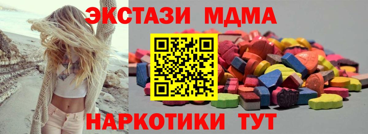 Ecstasy Philipp Plein  Вход с VPN  Вязьма  Ecstasy круглые 
