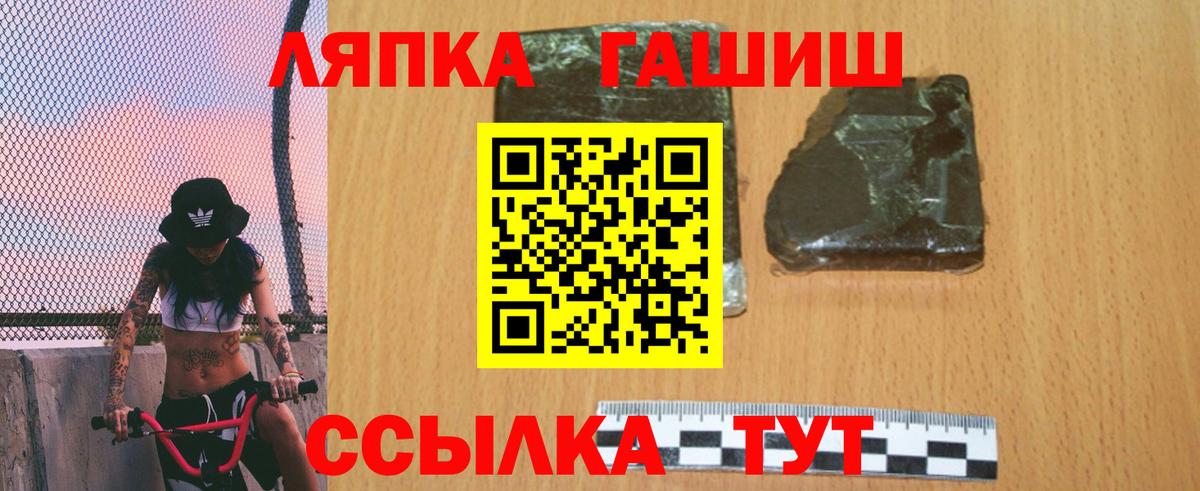 Гашиш гашик  Гашиш Cannabis  Вязьма  Гашиш  Вход с VPN 
