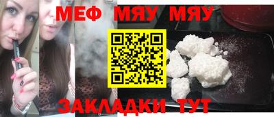 дурь Шебекино