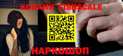 дурь Шебекино