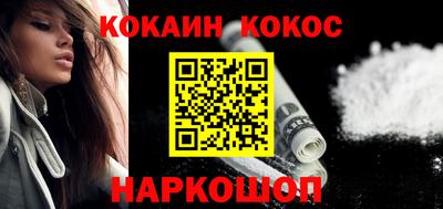COCAINE Чапаевск