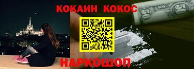 COCAINE Чапаевск