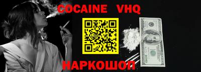 кокс Чебоксары