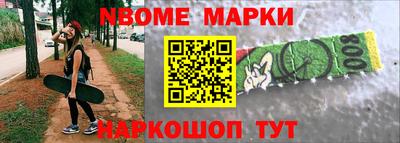 мяу мяу кристалл Шелехов