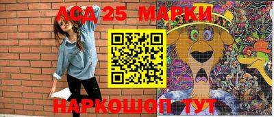 дурь Шебекино