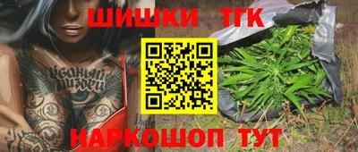 дурь Шебекино