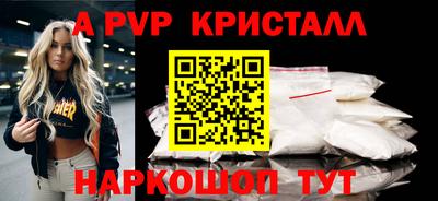 COCAINE Чапаевск
