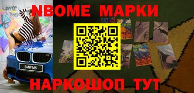 героин Чебаркуль