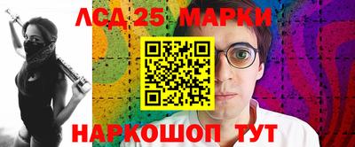 героин Чебаркуль