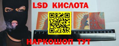 мяу мяу кристалл Шелехов