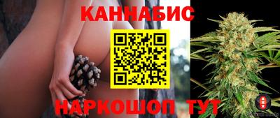 дурь Шебекино
