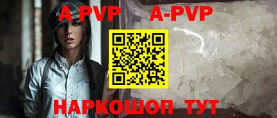 COCAINE Чапаевск