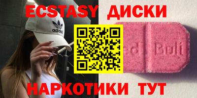 мяу мяу кристалл Шелехов