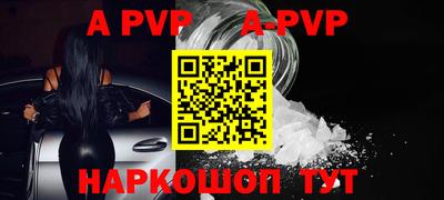 героин Чебаркуль
