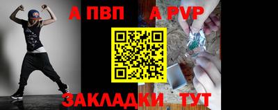 дурь Шебекино