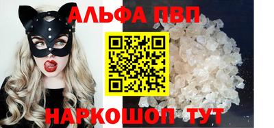 дурь Шебекино