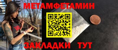 героин Чебаркуль
