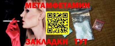 COCAINE Чапаевск