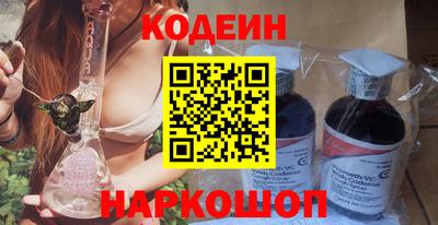 мяу мяу кристалл Шелехов