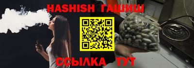 дурь Шебекино