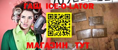 героин Чебаркуль