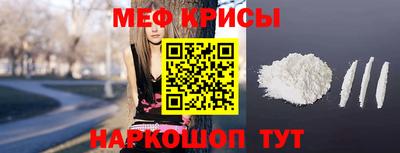дурь Шебекино