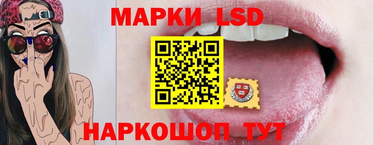 Вязьма  LSD-25 экстази ecstasy  ЛСД экстази кислота  Вход с VPN 