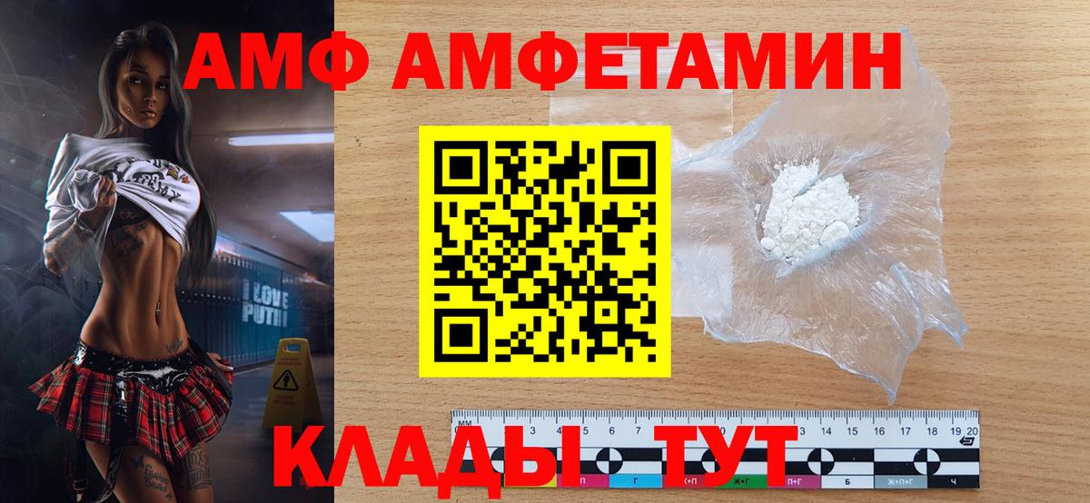 Первитин кристалл  Первитин кристалл  Вход с VPN  Вязьма 