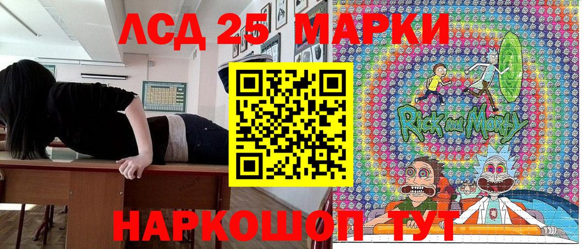 Наркотические марки 1,5мг Вязьма