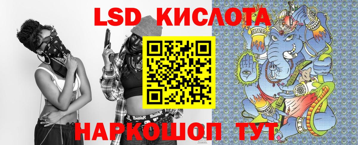 сколько стоит  Марки 25I-NBOMe 1,5мг  Вход с VPN  Марки 25I-NBOMe 1,5мг  Вязьма 