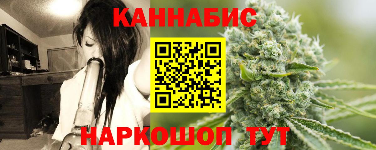 Вязьма  Шишки марихуана MAZAR  Вход с VPN  Шишки марихуана Amnesia 